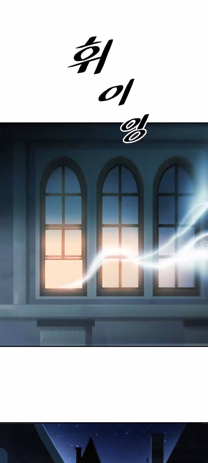 Página do Capítulo 55