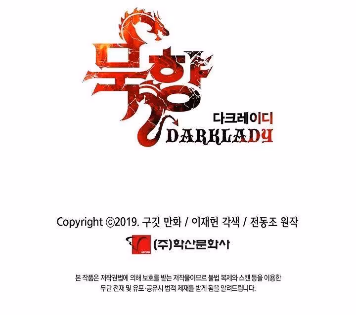 Página do Capítulo 55