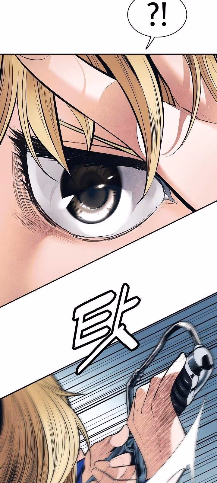 Página do Capítulo 55