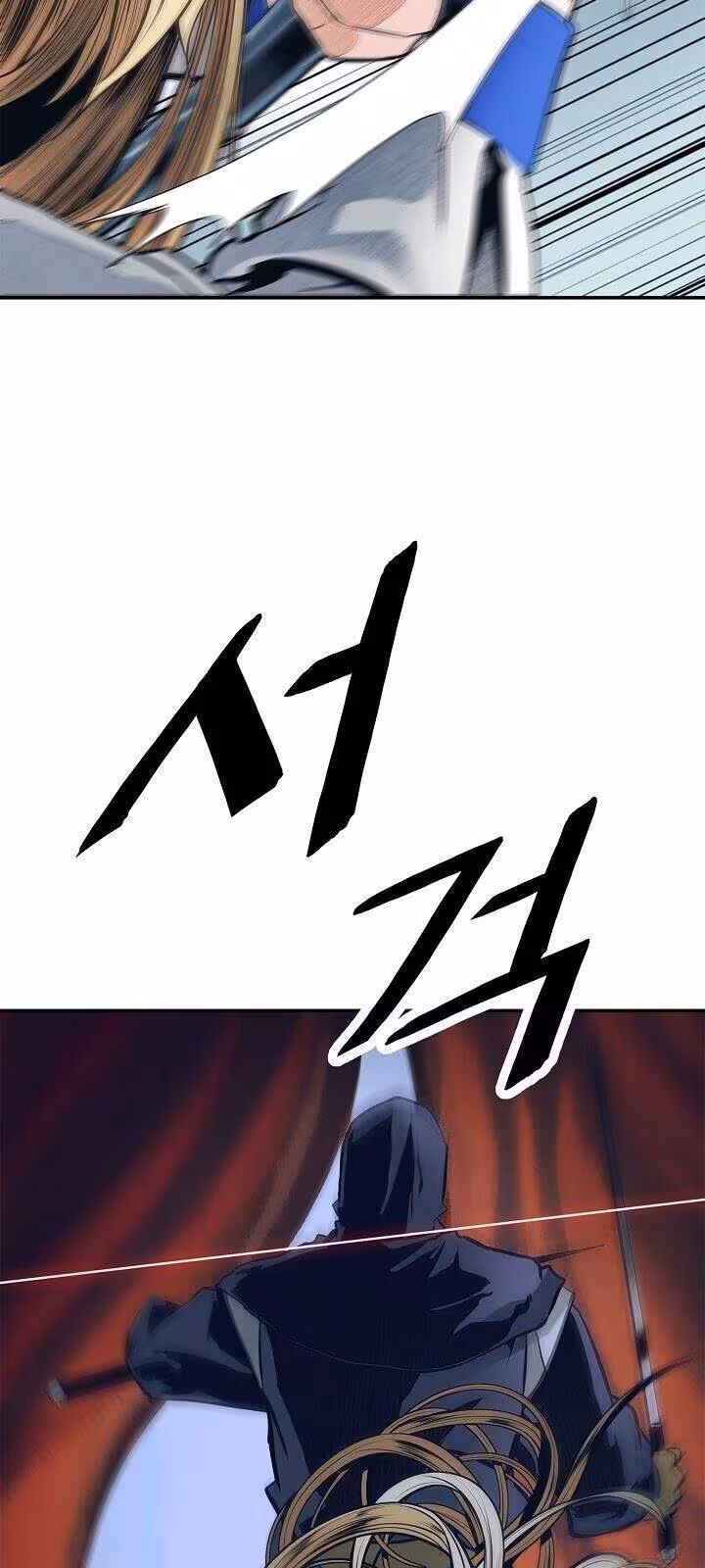 Página do Capítulo 55