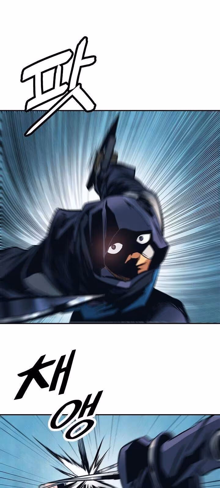 Página do Capítulo 55