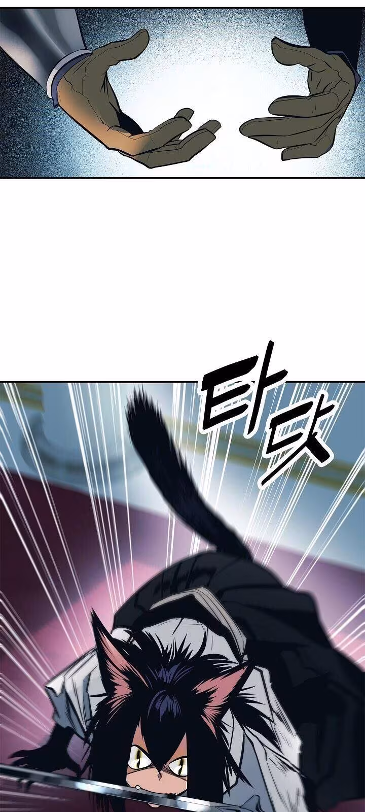 Página do Capítulo 55