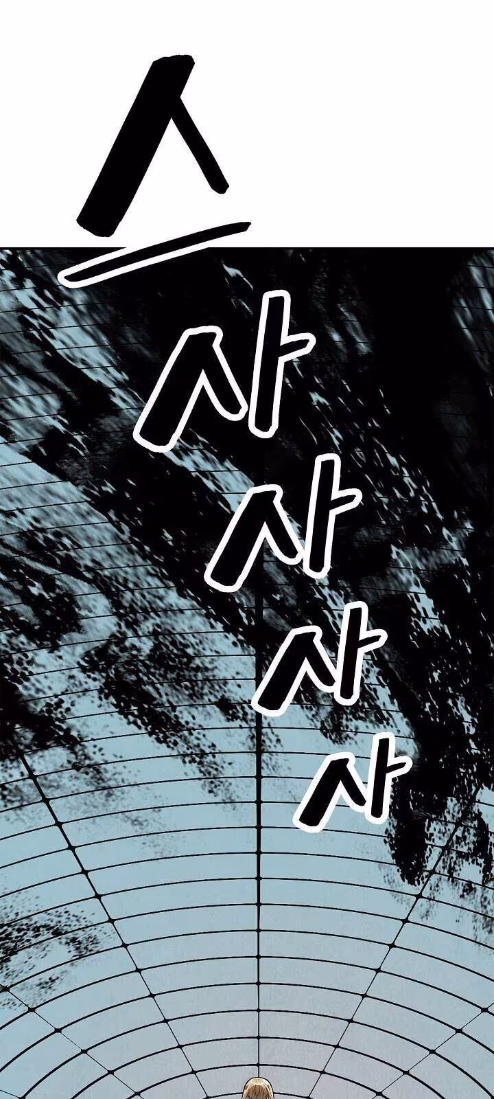 Página do Capítulo 56