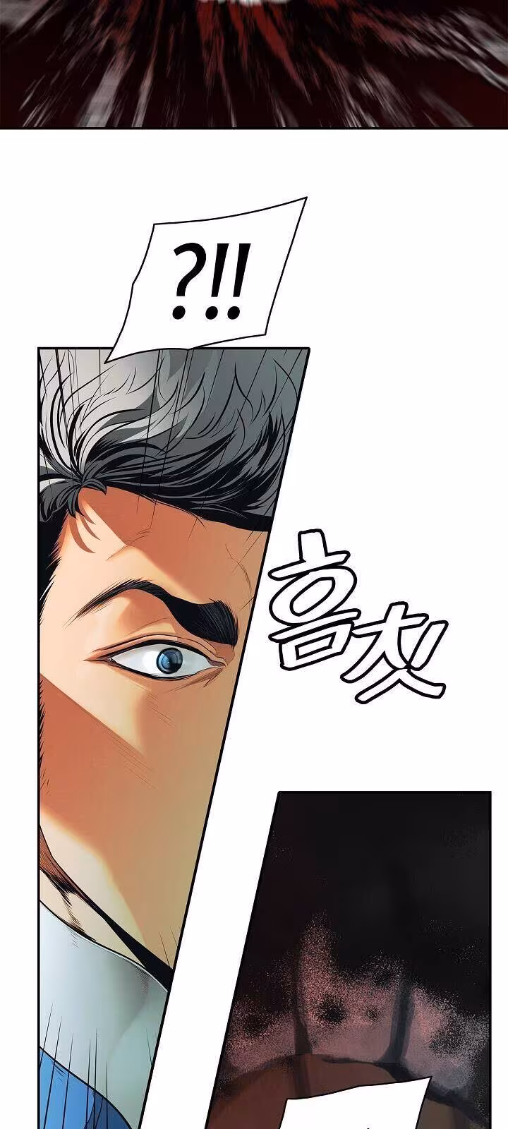 Página do Capítulo 56