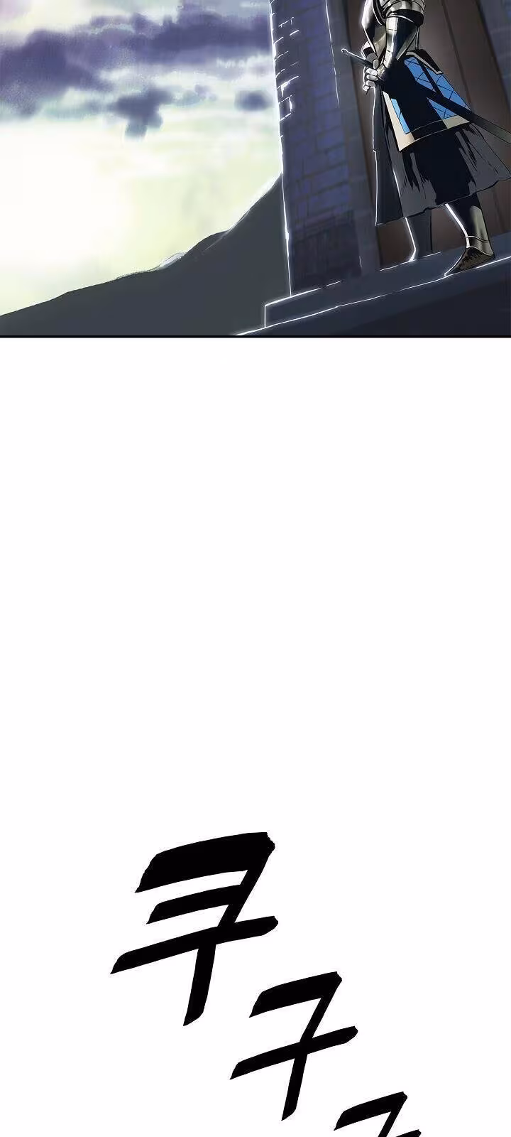 Página do Capítulo 56