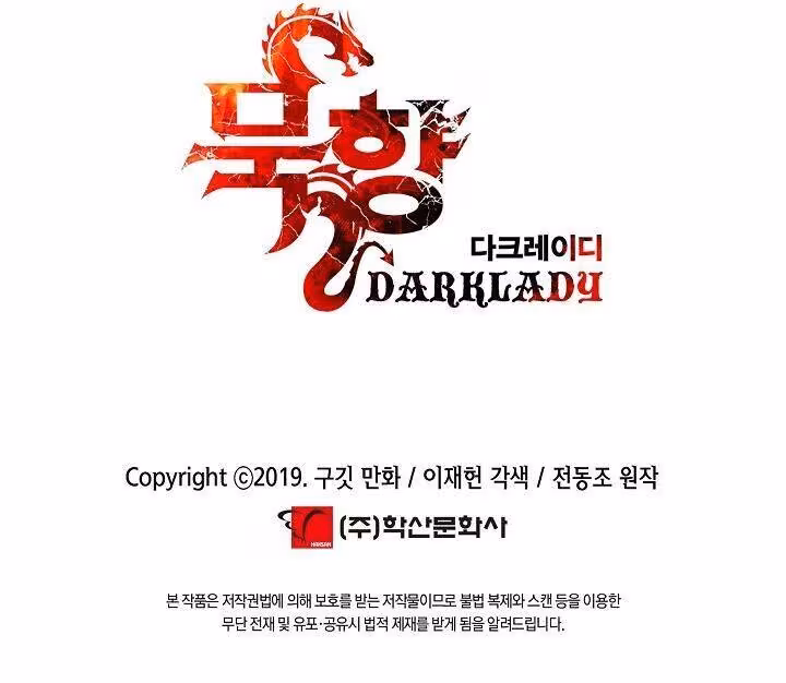 Página do Capítulo 56