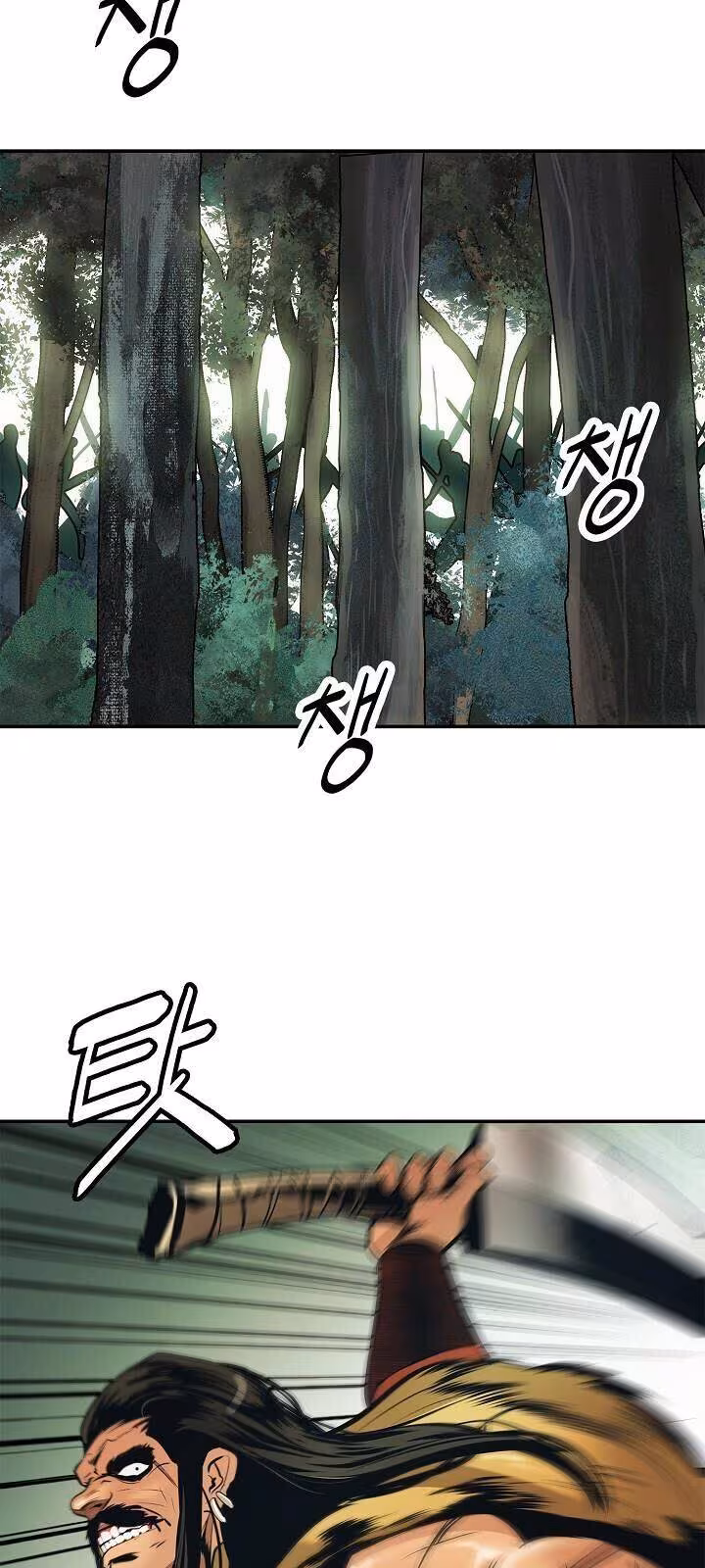 Página do Capítulo 56