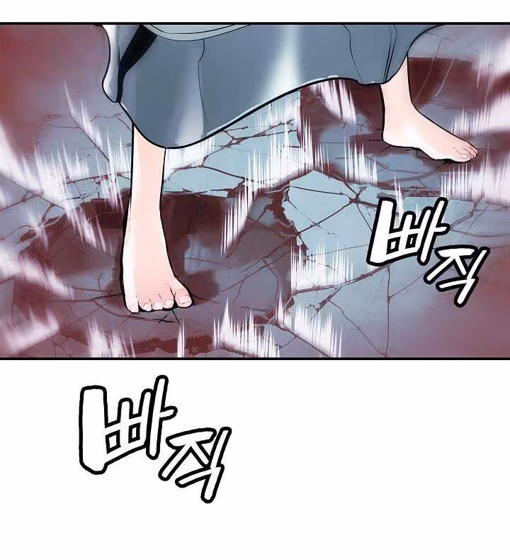 Página do Capítulo 57