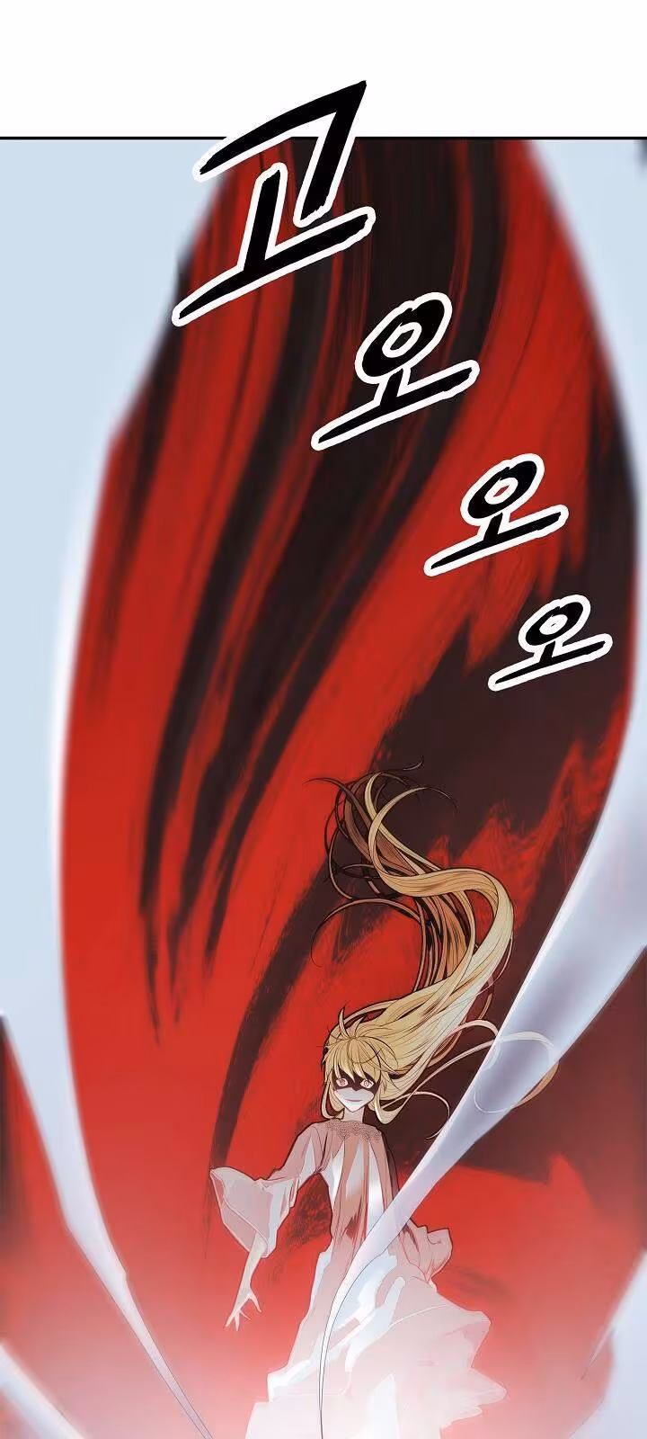 Página do Capítulo 57