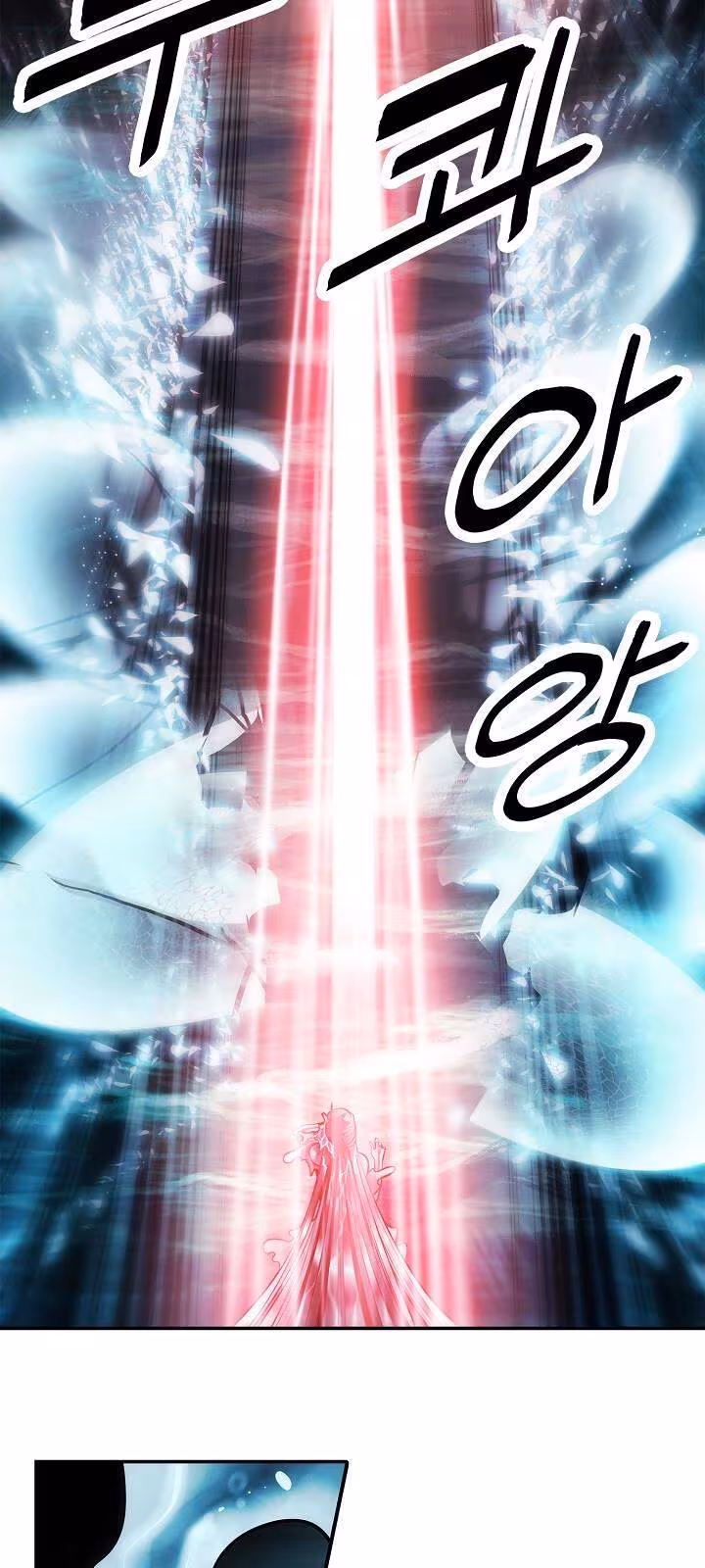 Página do Capítulo 57