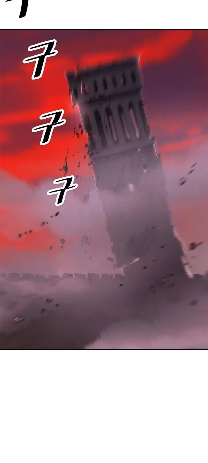 Página do Capítulo 58