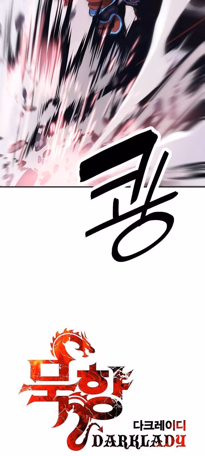 Página do Capítulo 58