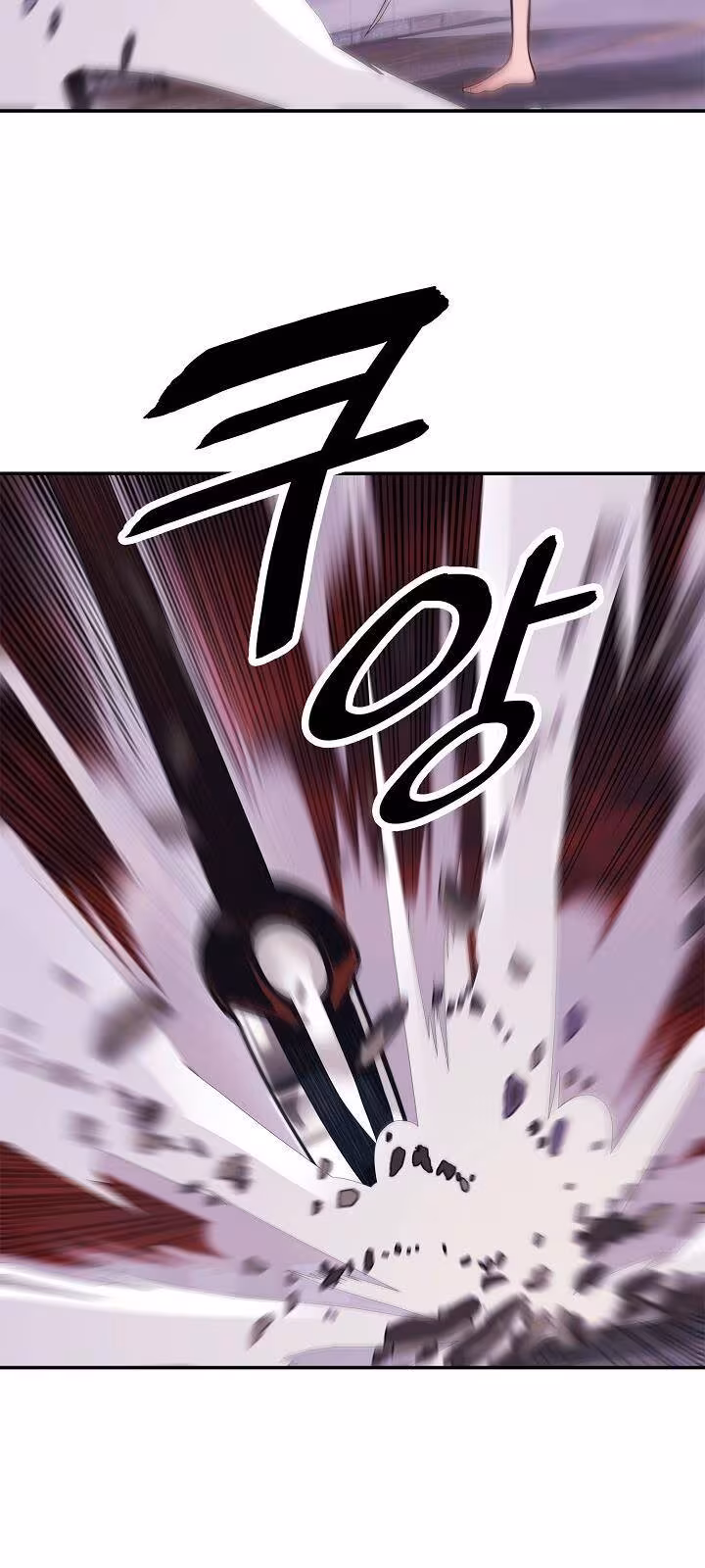 Página do Capítulo 58