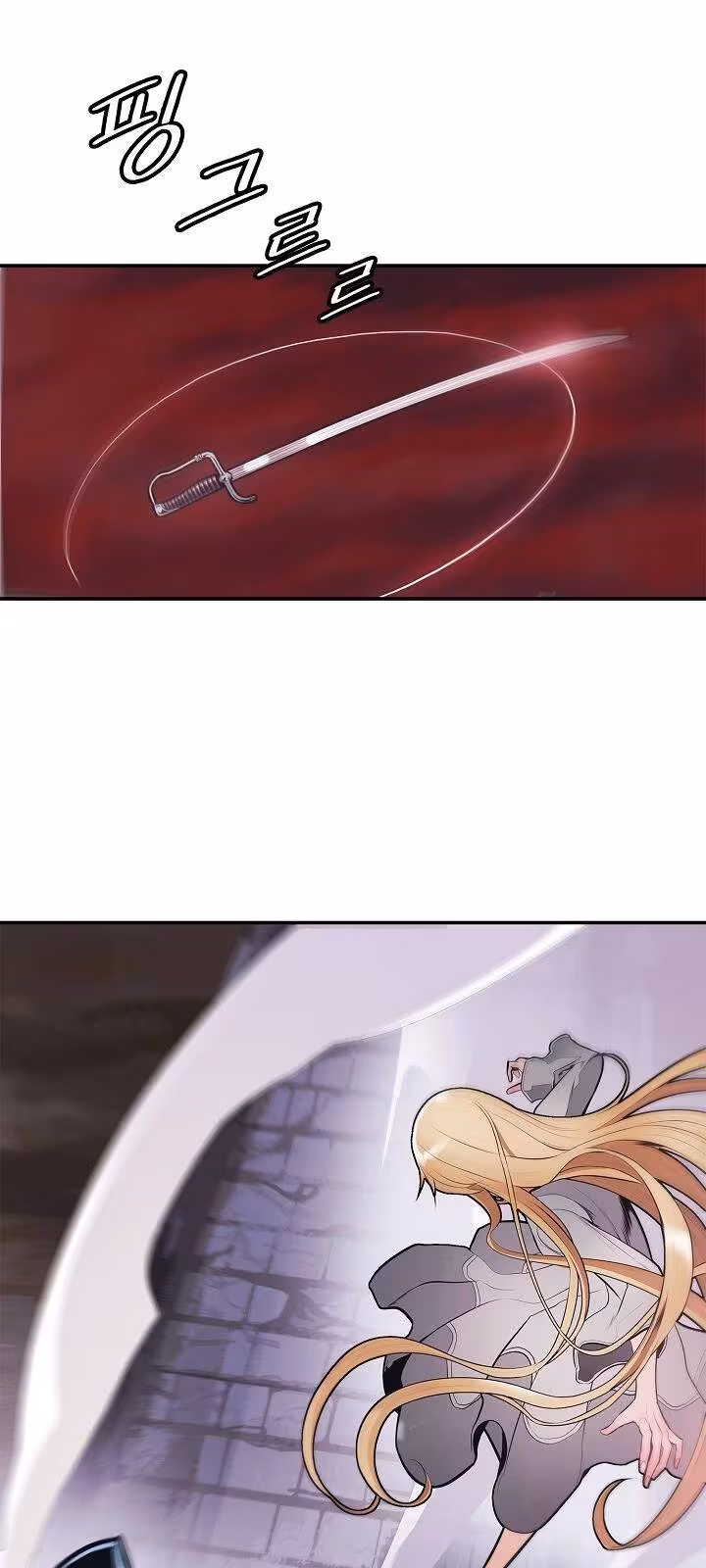 Página do Capítulo 58