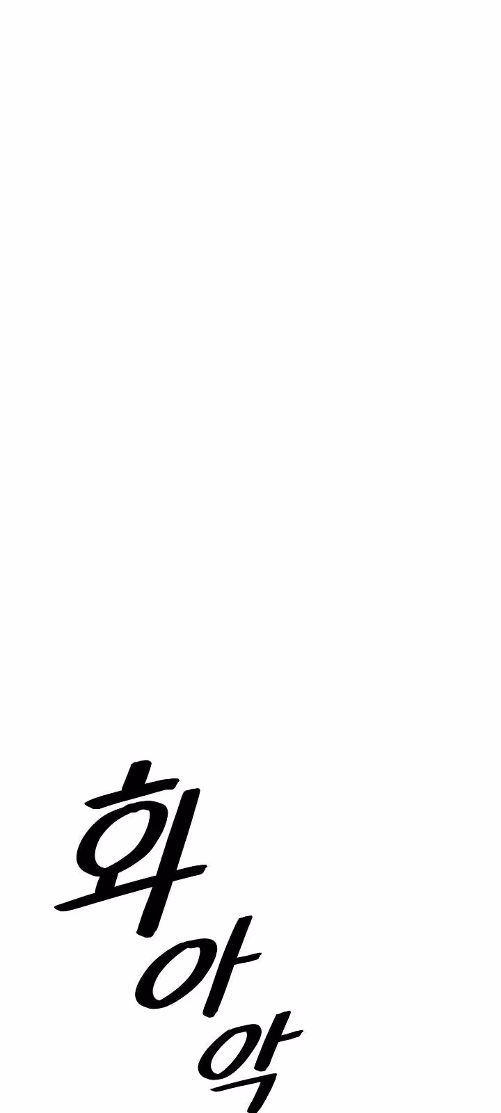 Página do Capítulo 59