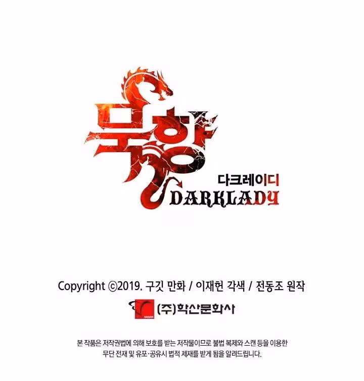 Página do Capítulo 59