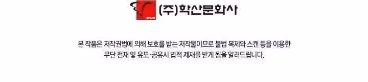 Página do Capítulo 50