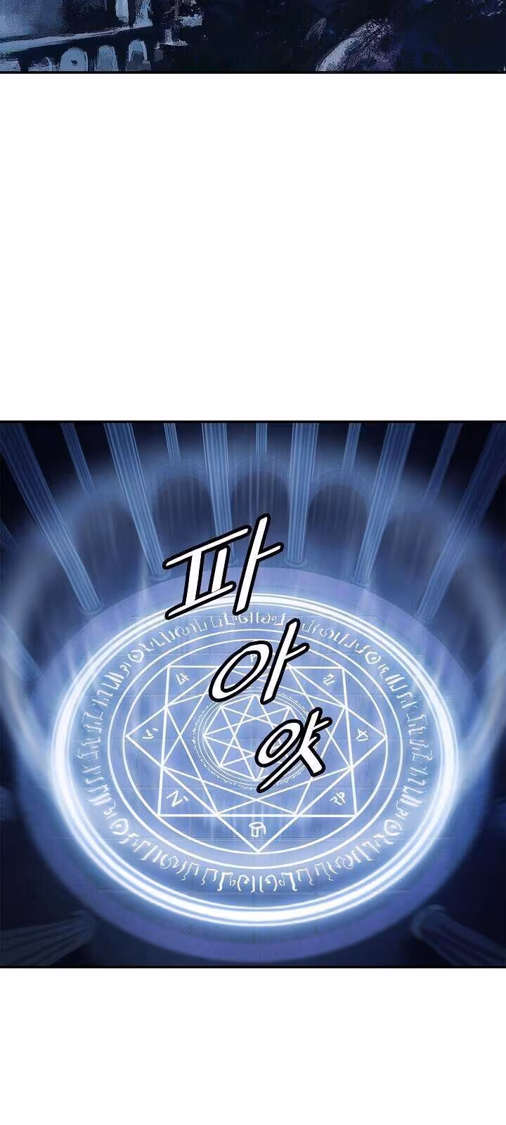 Página do Capítulo 50