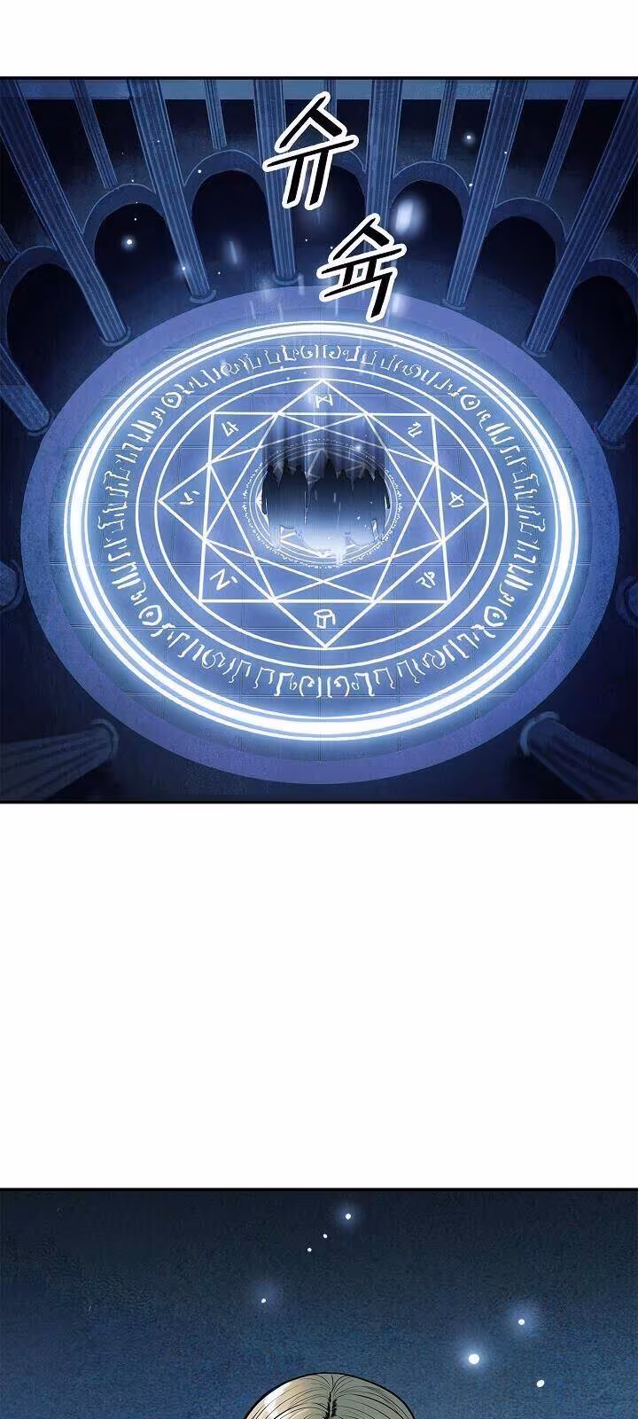 Página do Capítulo 50