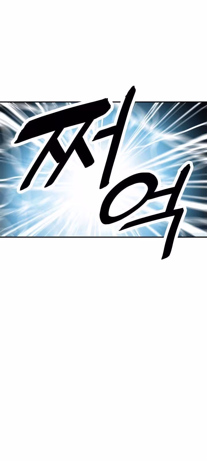 Página do Capítulo 51