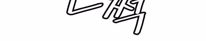 Página do Capítulo 51