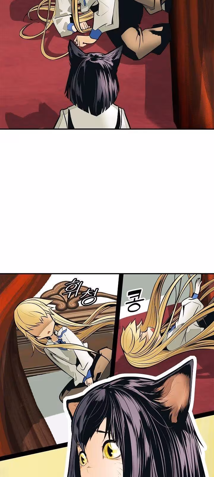 Página do Capítulo 51