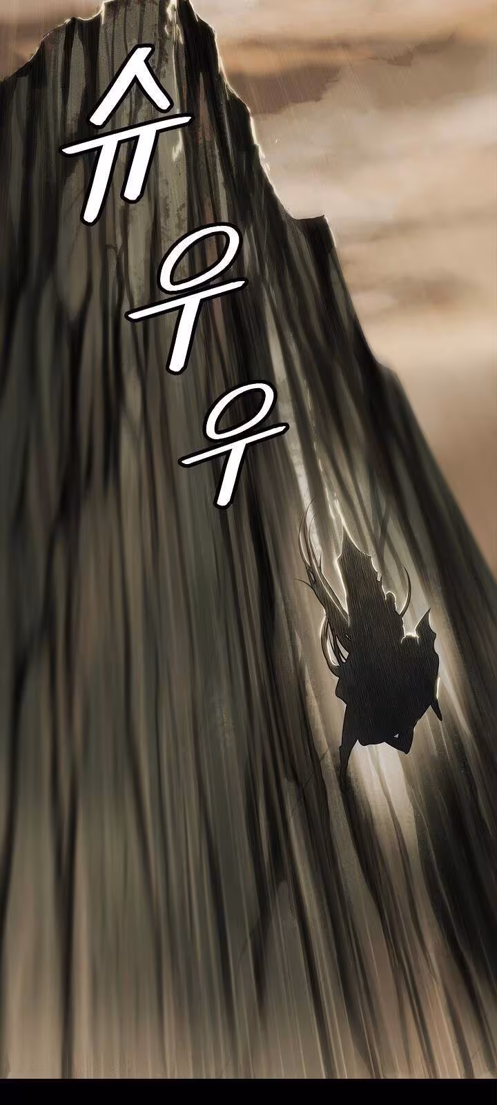 Página do Capítulo 51