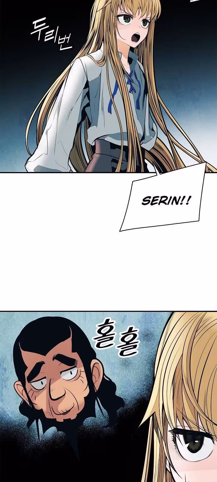 Página do Capítulo 51