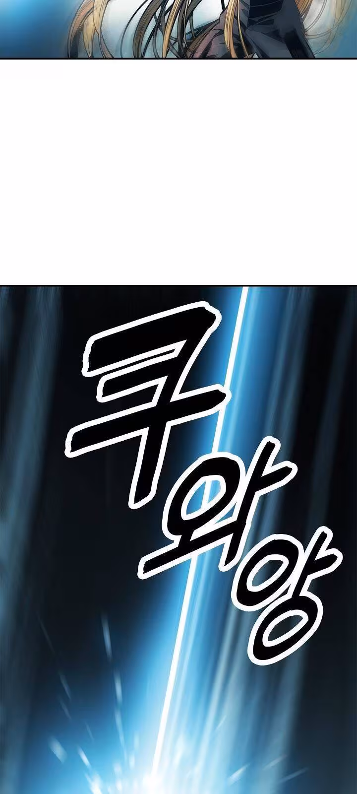 Página do Capítulo 51