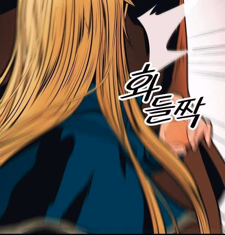 Página do Capítulo 52