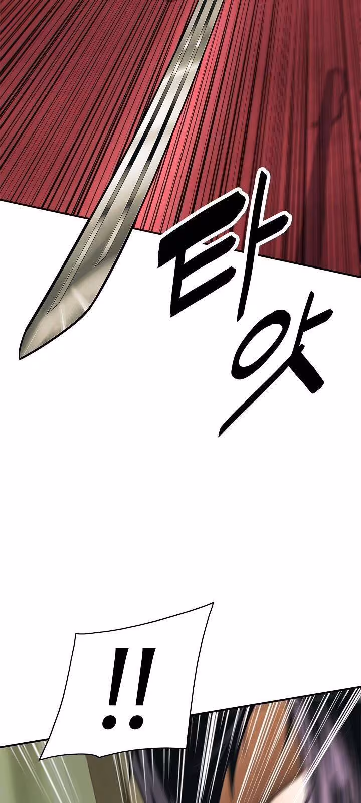 Página do Capítulo 52