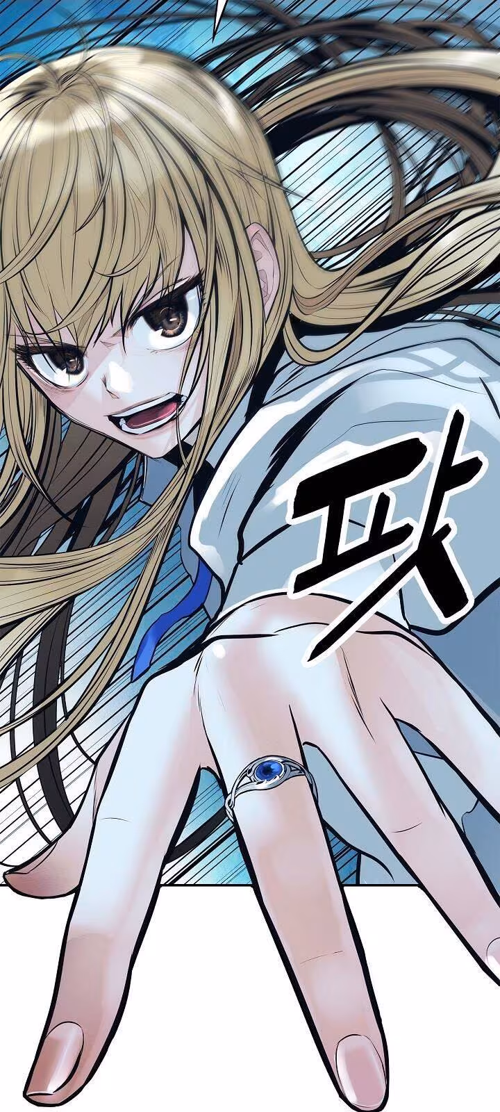 Página do Capítulo 53