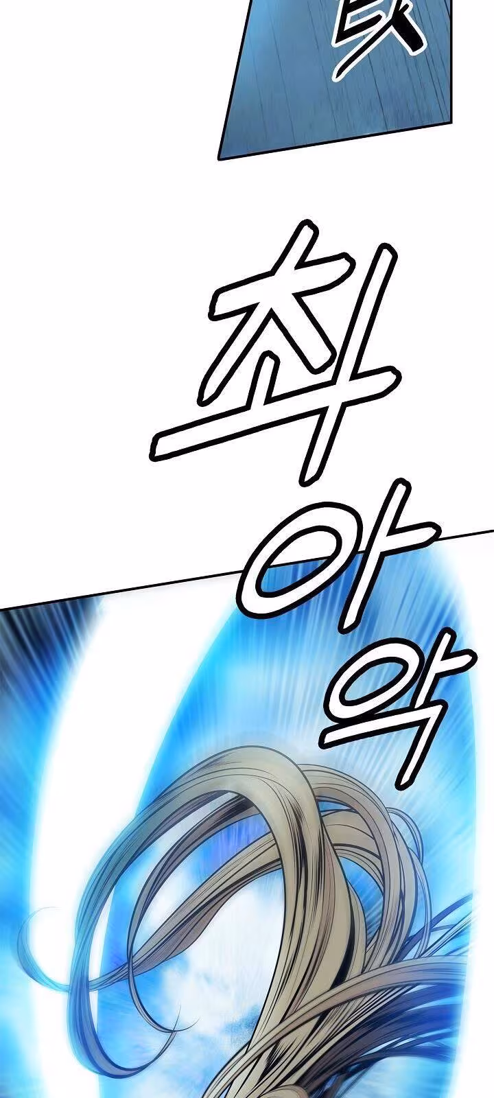 Página do Capítulo 53