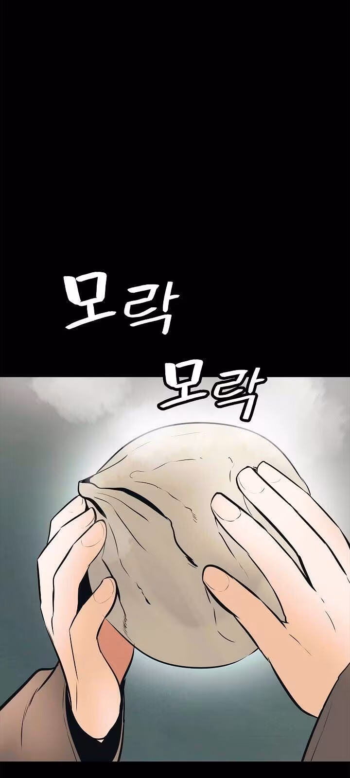 Página do Capítulo 64