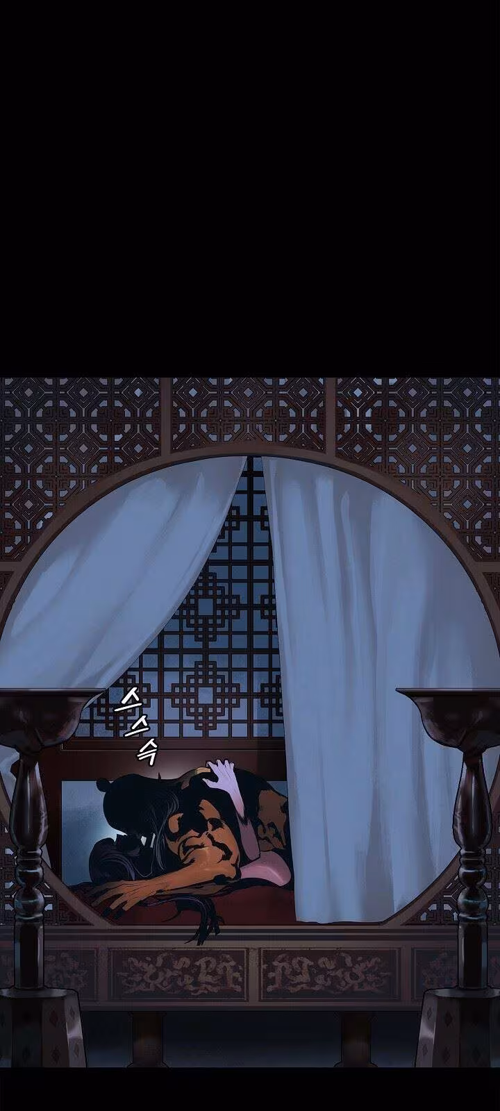 Página do Capítulo 64