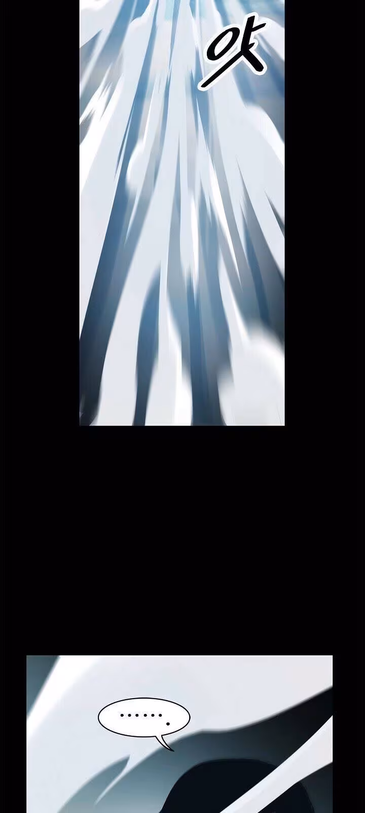 Página do Capítulo 64