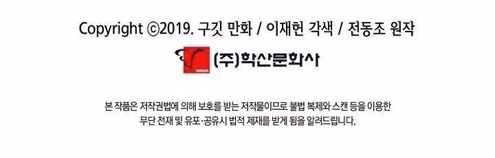 Página do Capítulo 65