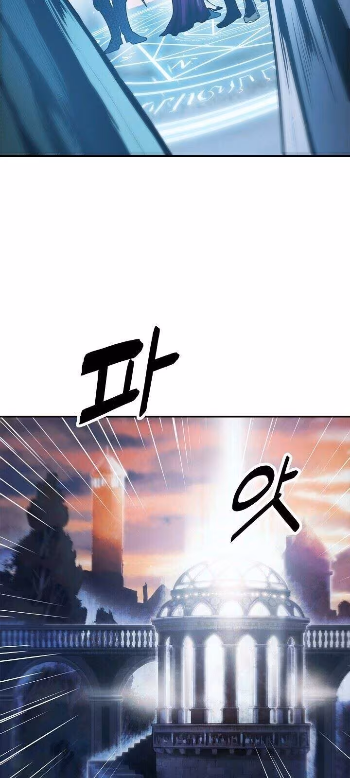 Página do Capítulo 65