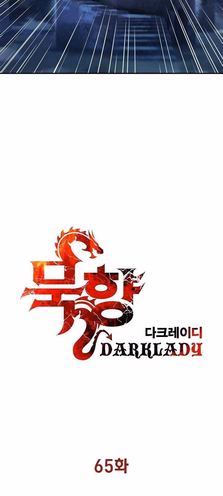 Página do Capítulo 65