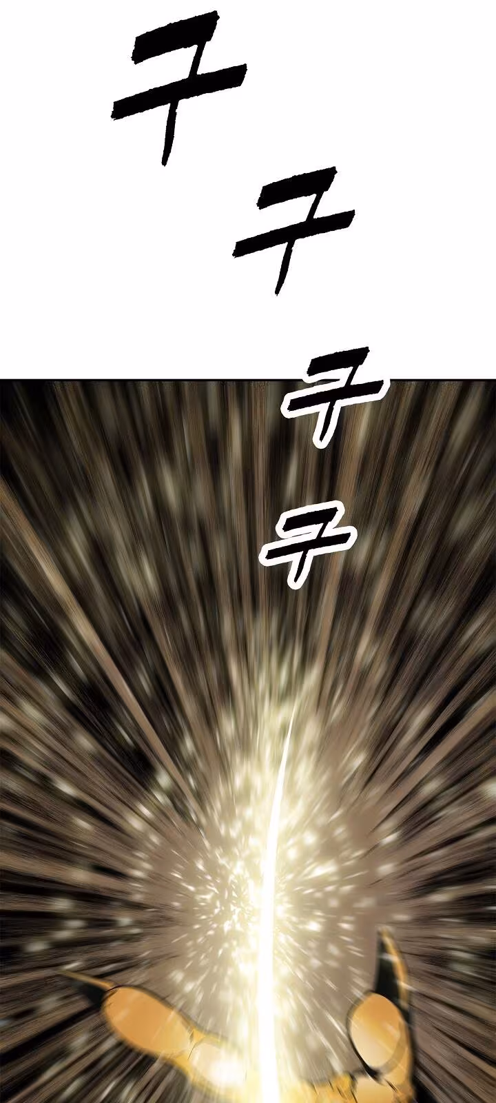 Página do Capítulo 67