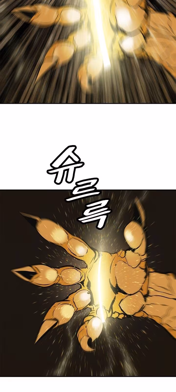 Página do Capítulo 67