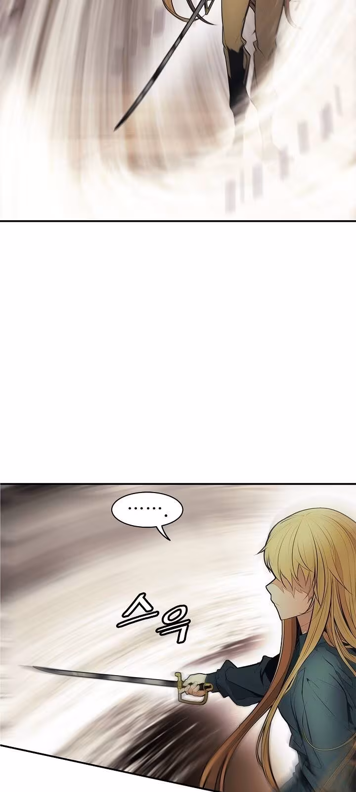 Página do Capítulo 67