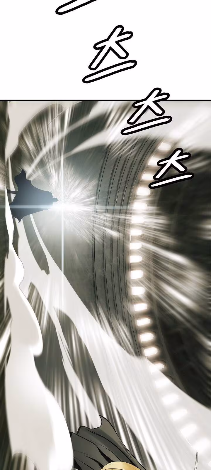 Página do Capítulo 69