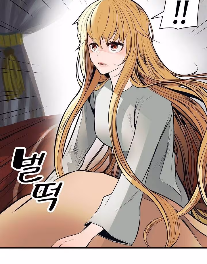 Página do Capítulo 60