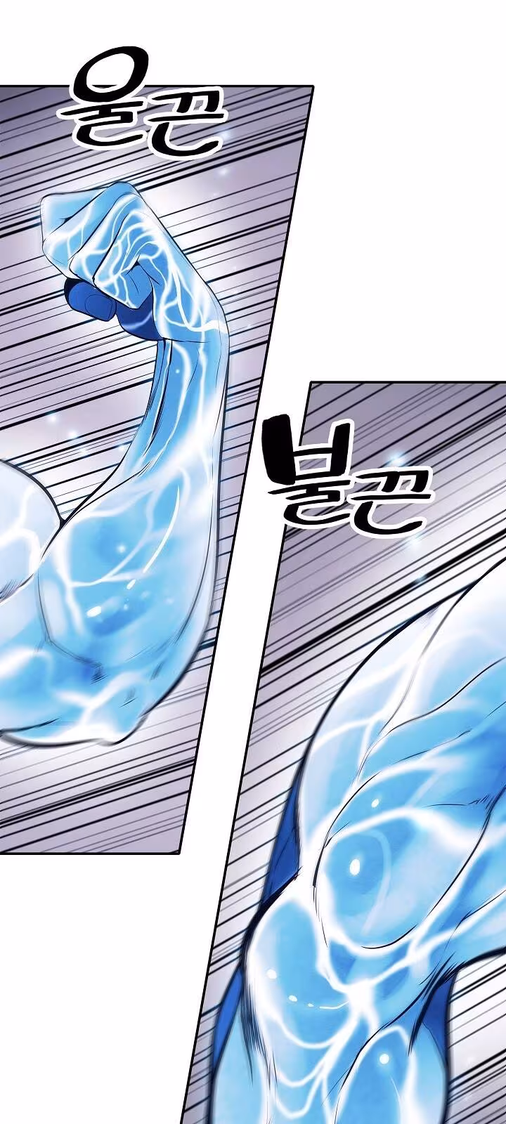 Página do Capítulo 60