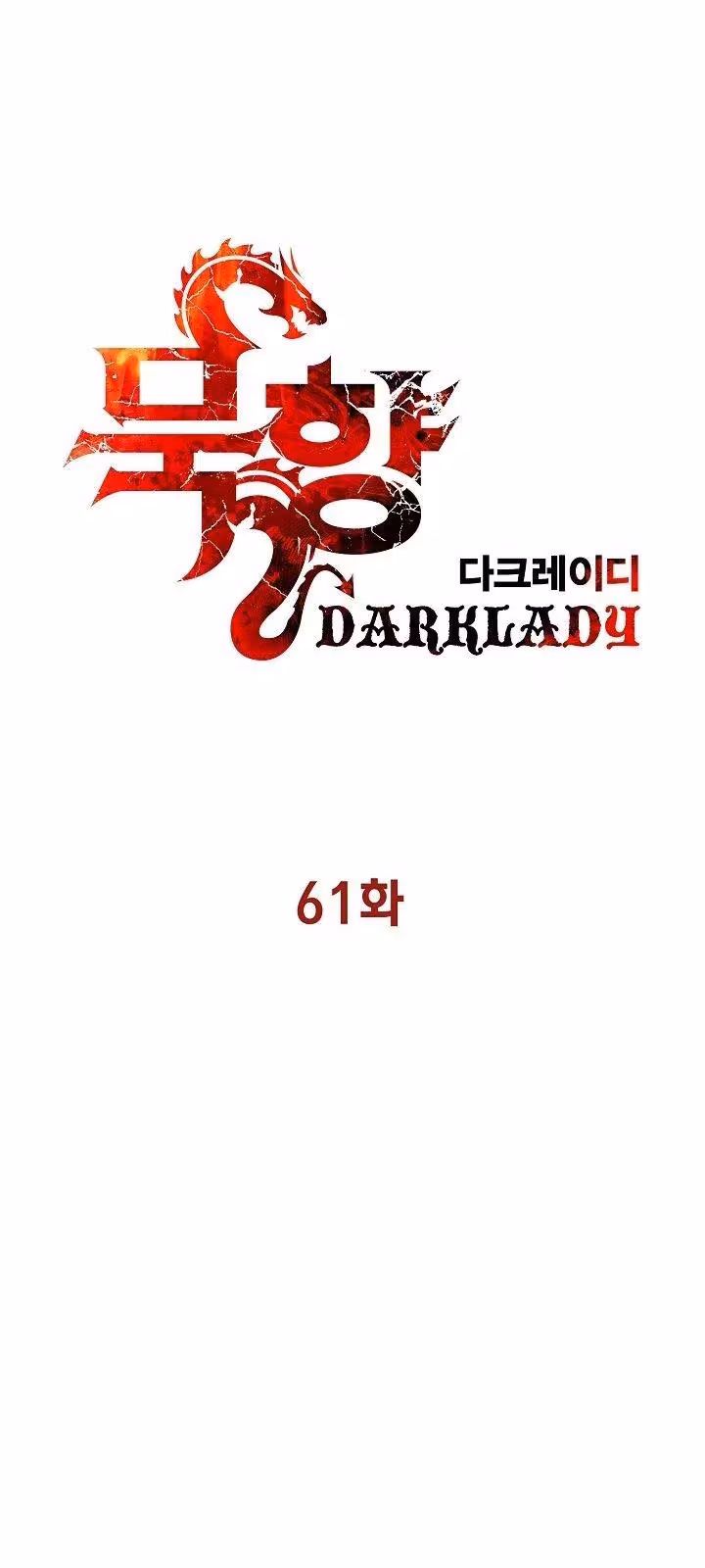 Página do Capítulo 61