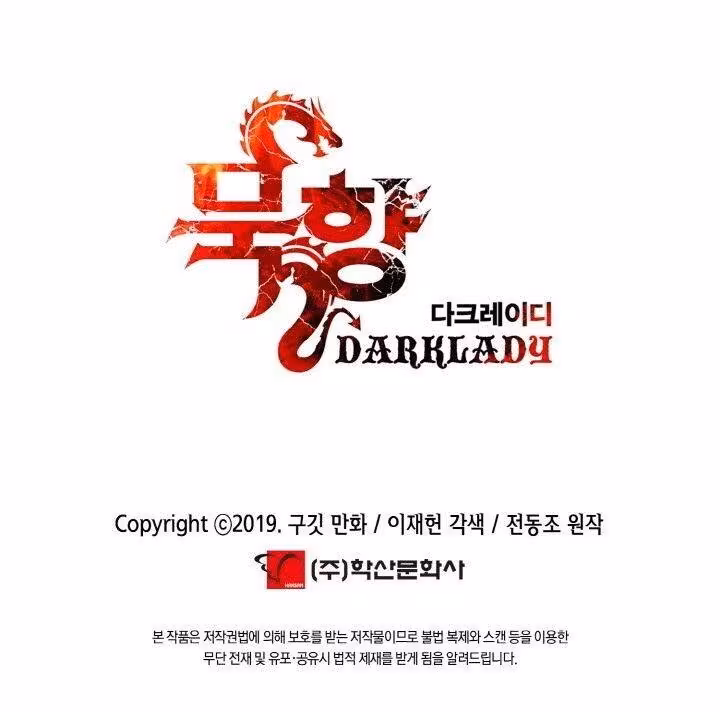 Página do Capítulo 63