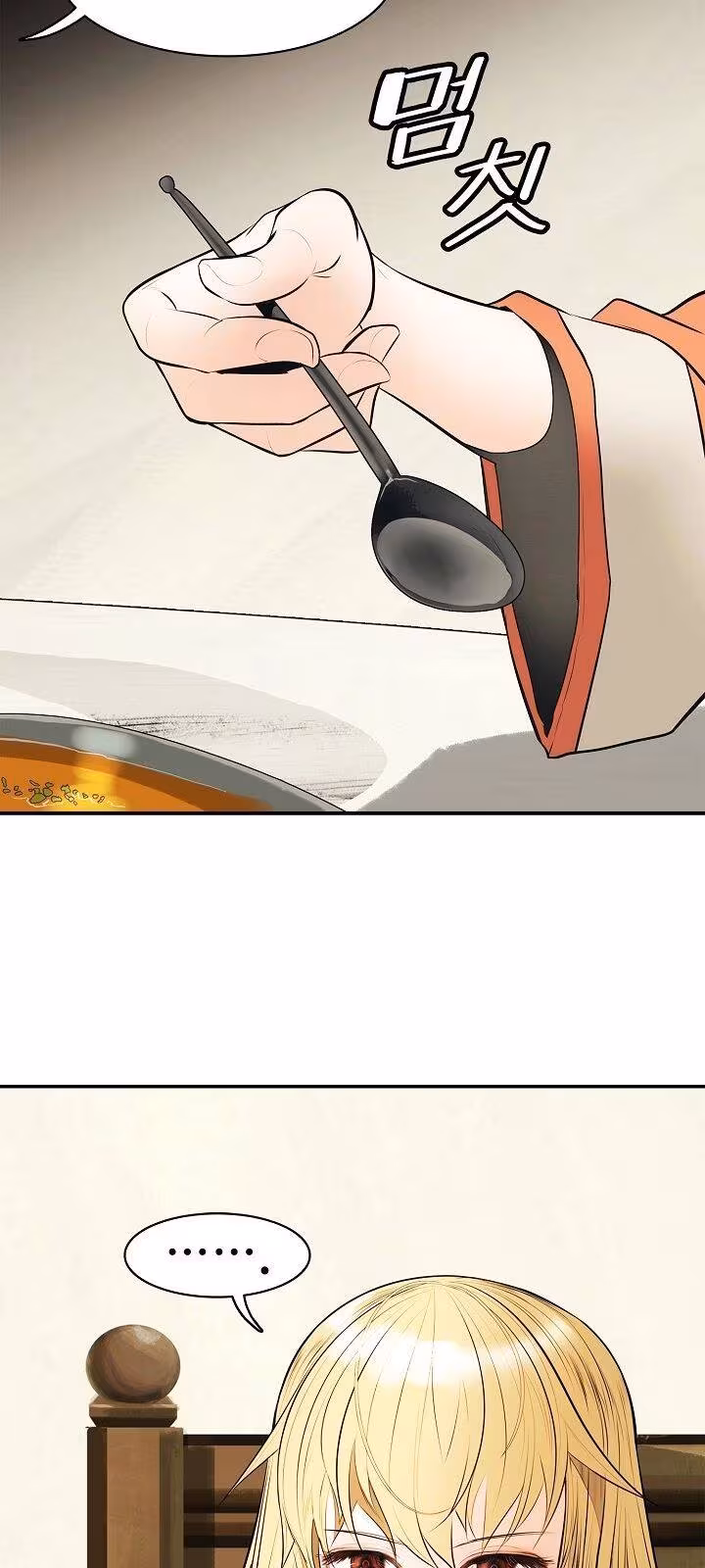 Página do Capítulo 63