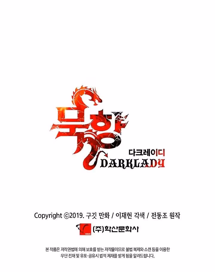 Página do Capítulo 75