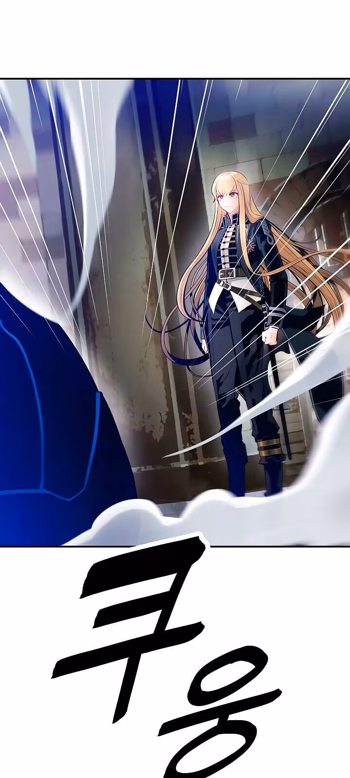 Página do Capítulo 75